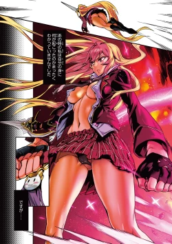 Page 5 of Valkyrie Drive Mermaid