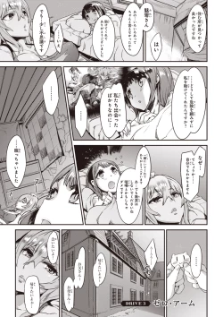 Page 86 of Valkyrie Drive Mermaid