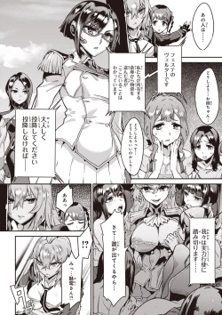 Page 90 of Valkyrie Drive Mermaid