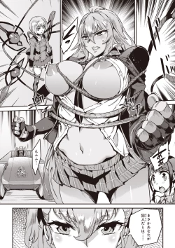 Page 93 of Valkyrie Drive Mermaid