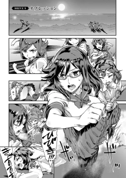 Page 113 of Valkyrie Drive Mermaid