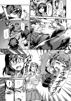 Page 114 of Valkyrie Drive Mermaid