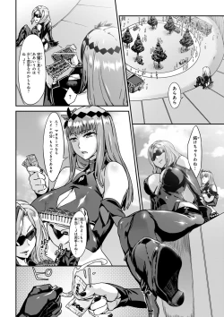 Page 12 of Valkyrie Drive Mermaid