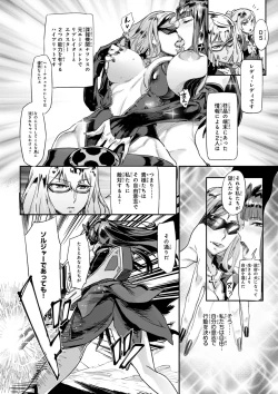 Page 146 of Valkyrie Drive Mermaid