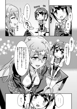 Page 14 of Valkyrie Drive Mermaid
