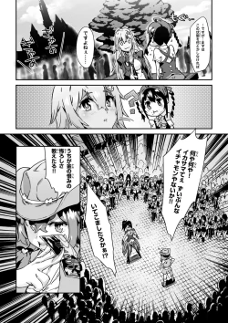 Page 15 of Valkyrie Drive Mermaid