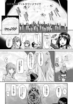 Page 163 of Valkyrie Drive Mermaid