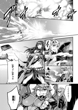 Page 168 of Valkyrie Drive Mermaid