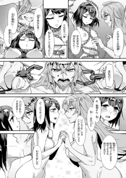 Page 178 of Valkyrie Drive Mermaid