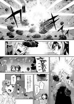 Page 181 of Valkyrie Drive Mermaid