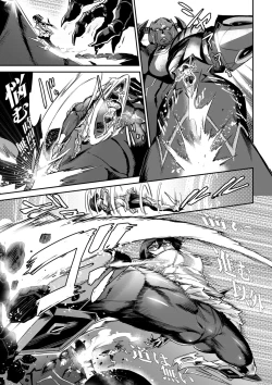 Page 186 of Valkyrie Drive Mermaid