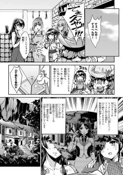 Page 38 of Valkyrie Drive Mermaid