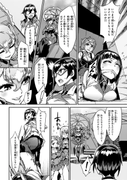 Page 39 of Valkyrie Drive Mermaid