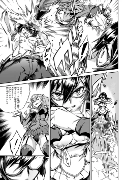 Page 41 of Valkyrie Drive Mermaid