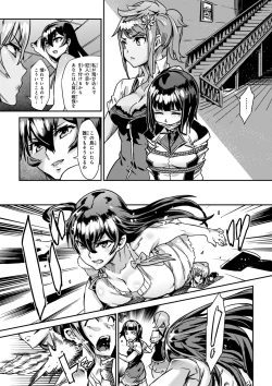 Page 47 of Valkyrie Drive Mermaid