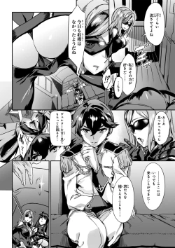 Page 56 of Valkyrie Drive Mermaid