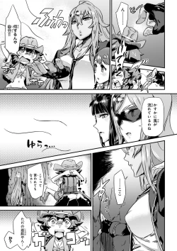 Page 63 of Valkyrie Drive Mermaid