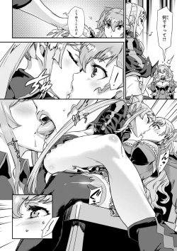 Page 88 of Valkyrie Drive Mermaid