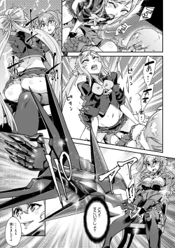Page 89 of Valkyrie Drive Mermaid