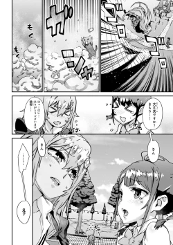 Page 8 of Valkyrie Drive Mermaid