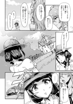 Page 90 of Valkyrie Drive Mermaid