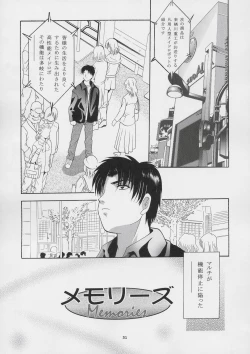 Page 30 of MOUSOU THEATER 16