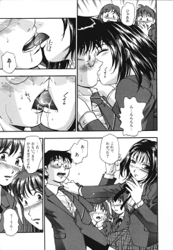 Page 10 of Nou Mitsu