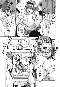 Page 52 of Nou Mitsu