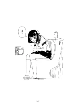 Page 14 of Canned Tomatoes 1