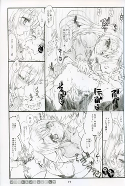 Page 17 of Illya Train Shopping