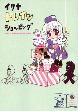 Page 1 of Illya Train Shopping