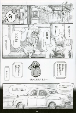 Page 20 of Illya Train Shopping