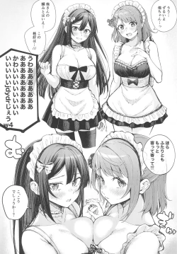 Page 4 of Tokimeki Utopia | Thrilling Utopia