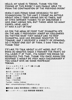 Page 55 of My Tongue Has Been Weird Lately ~ 24 hours of explosive threesome sex!!