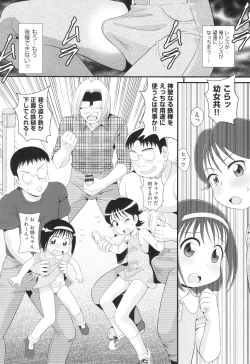 Page 146 of Shoujo Kumikyoku 28