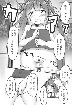 Page 157 of Shoujo Kumikyoku 28