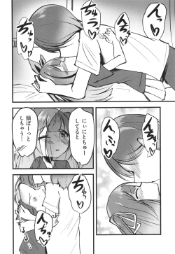 Page 165 of Shoujo Kumikyoku 28