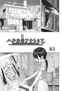 Page 68 of Shoujo Kumikyoku 28