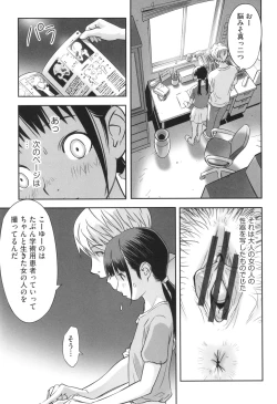 Page 72 of Shoujo Kumikyoku 28