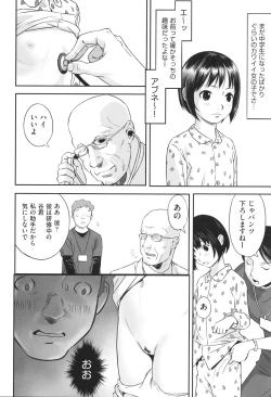 Page 77 of Shoujo Kumikyoku 29