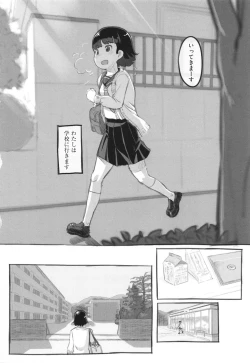Page 153 of Kanojo wa Mada Kaette Inai