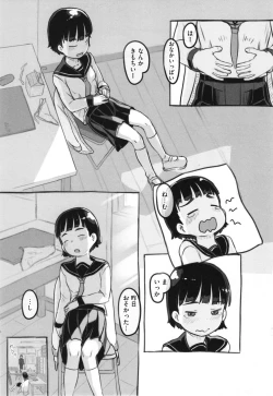 Page 164 of Kanojo wa Mada Kaette Inai