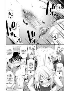 Page 147 of Nee-chan to Chome Chome