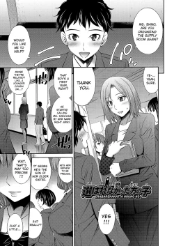 Page 184 of Nee-chan to Chome Chome