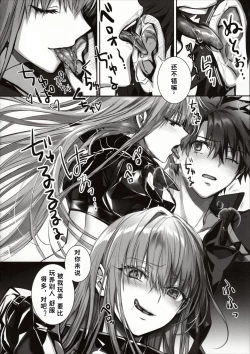 Page 20 of the innermoSt of the Girl | 女孩的内心深处