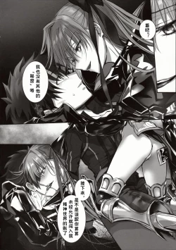 Page 22 of the innermoSt of the Girl | 女孩的内心深处