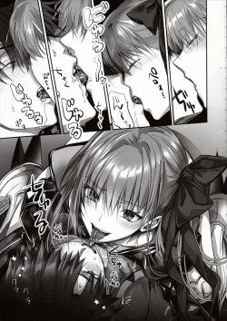 Page 23 of the innermoSt of the Girl | 女孩的内心深处