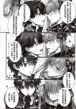 Page 26 of the innermoSt of the Girl | 女孩的内心深处