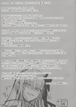 Page 33 of the innermoSt of the Girl | 女孩的内心深处