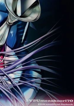 Page 35 of the innermoSt of the Girl | 女孩的内心深处